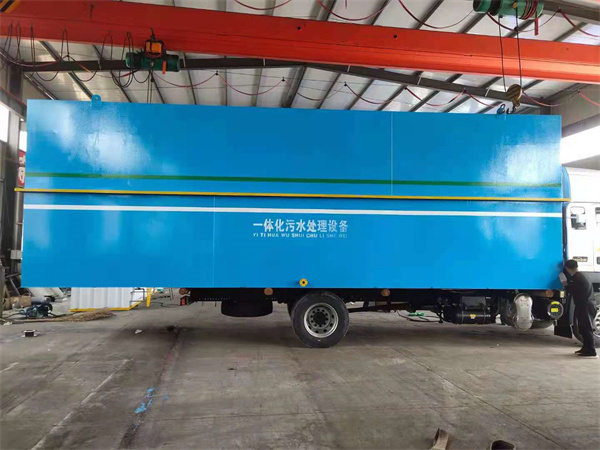 一体化污水处理设备