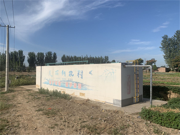 一体化污水处理设备